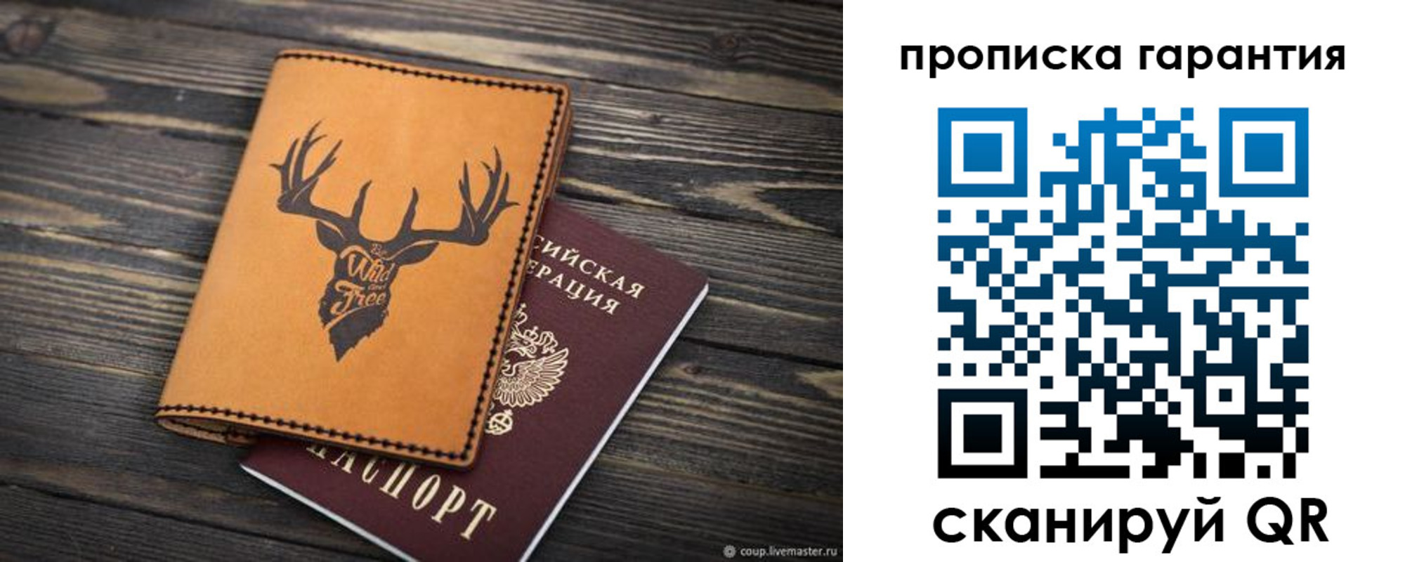 регистрация для школы в Холмске
