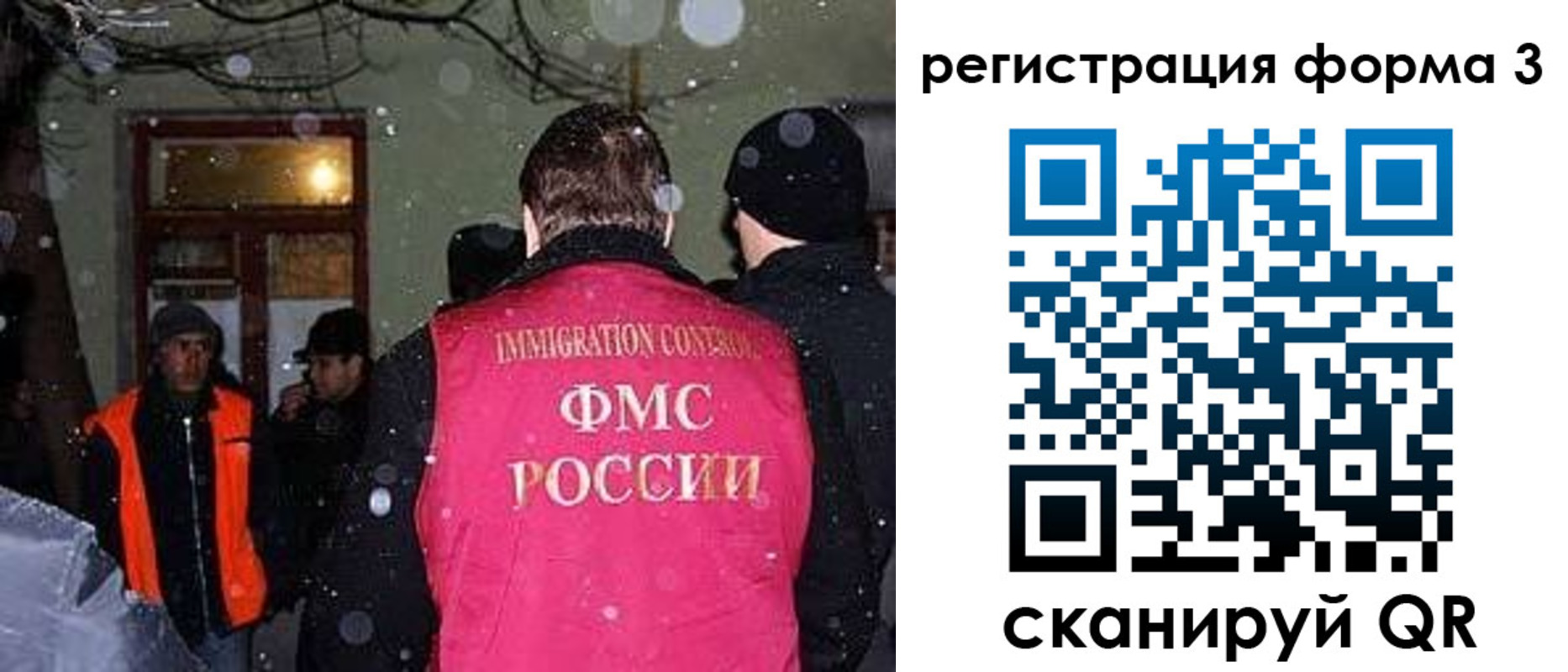 пропишу в квартире в Холмске