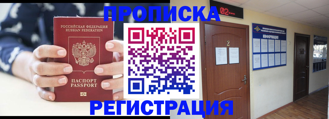 регистрация для дет. сада в Холмске